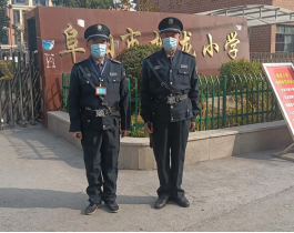 阜阳市卫泉保安服务有限公司简介687.png