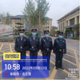 阜阳市卫泉保安服务有限公司简介800.png