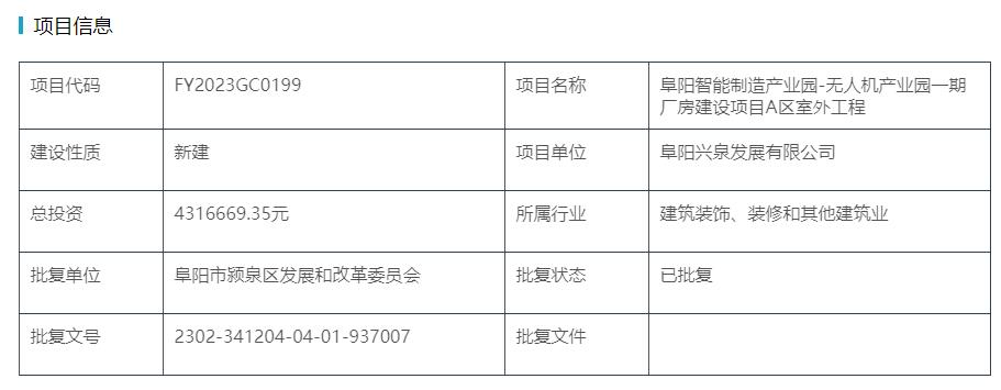 QQ截图20241112101340.jpg