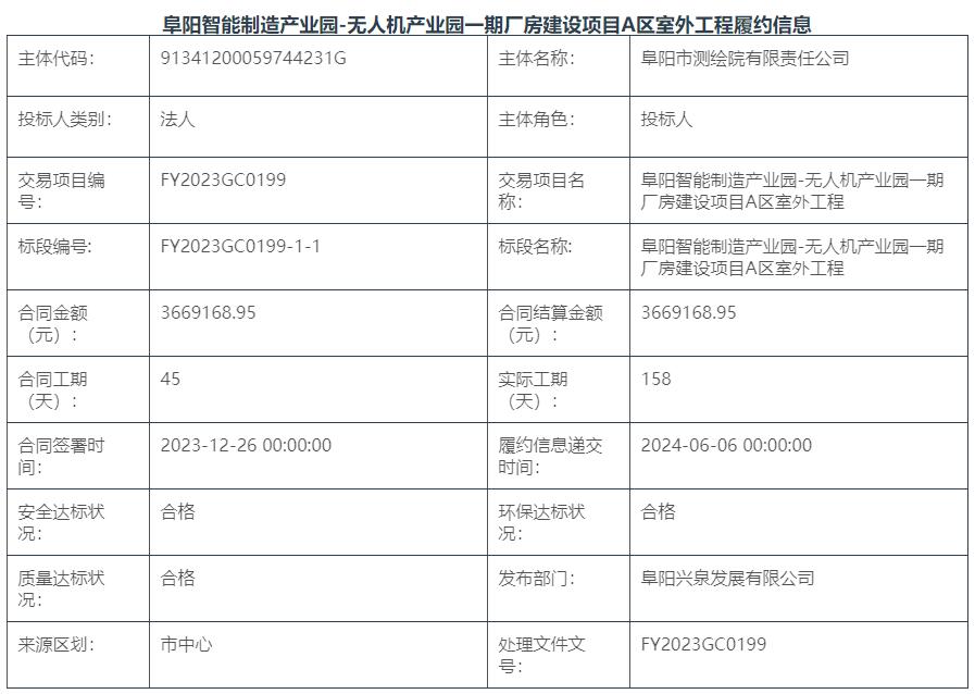 QQ截图20241112154541.jpg